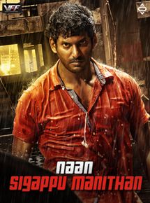 Affiche du film Naan Sigappu Manithan (2013) de Thiru Affiche du film Naan Sigappu Manithan (2013) de Thiru. Voir Naan Sigappu Manithan en streaming / torrent sur meilleurs-films.fr