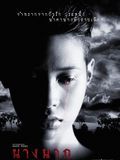 Affiche du film Nang Nak (1999) de Nonzee Nimibutr. Voir Nang Nak en streaming / torrent sur meilleurs-films.fr