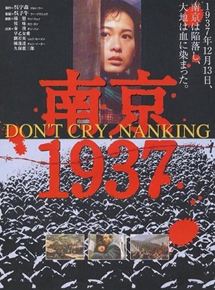 Affiche du film Nanjing 1937 (1995) de Wu Ziniu. Voir Nanjing 1937 en streaming / torrent sur meilleurs-films.fr