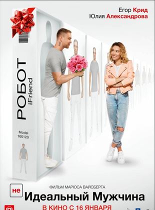 Affiche du film (NE) Idealnyy muzhchina (2022) de Marius Balchunas. Voir (NE) Idealnyy muzhchina en streaming / torrent sur meilleurs-films.fr