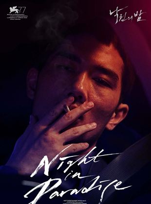 Affiche du film Night in Paradise (2021) de Park Hoon-Jung. Voir Night in Paradise en streaming / torrent sur meilleurs-films.fr