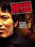 Affiche du film No blood no tears (2002) de Ryoo Seung-wan. Voir No blood no tears en streaming / torrent sur meilleurs-films.fr