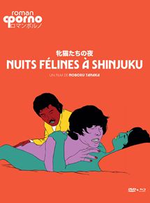 Affiche du film Nuits félines à Shinjuku (1972) de Noboru Tanaka. Voir Nuits félines à Shinjuku en streaming / torrent sur meilleurs-films.fr