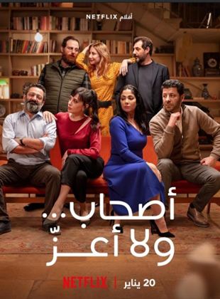 Affiche du film On se connaît ou pas (2022) de Wissam Smayra. Voir On se connaît ou pas en streaming / torrent sur meilleurs-films.fr