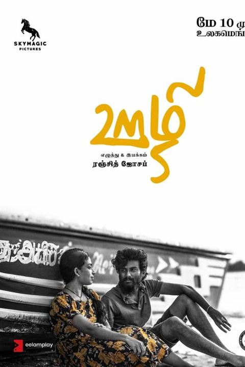 Affiche du film Oozhi – A dark age (2024) de Ranjith Joseph. Voir Oozhi – A dark age en streaming / torrent sur meilleurs-films.fr