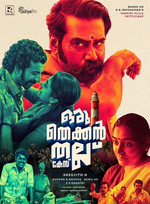 Affiche du film Oru Thekkan Thallu Case (2022) de Sreejith N.. Voir Oru Thekkan Thallu Case en streaming / torrent sur meilleurs-films.fr