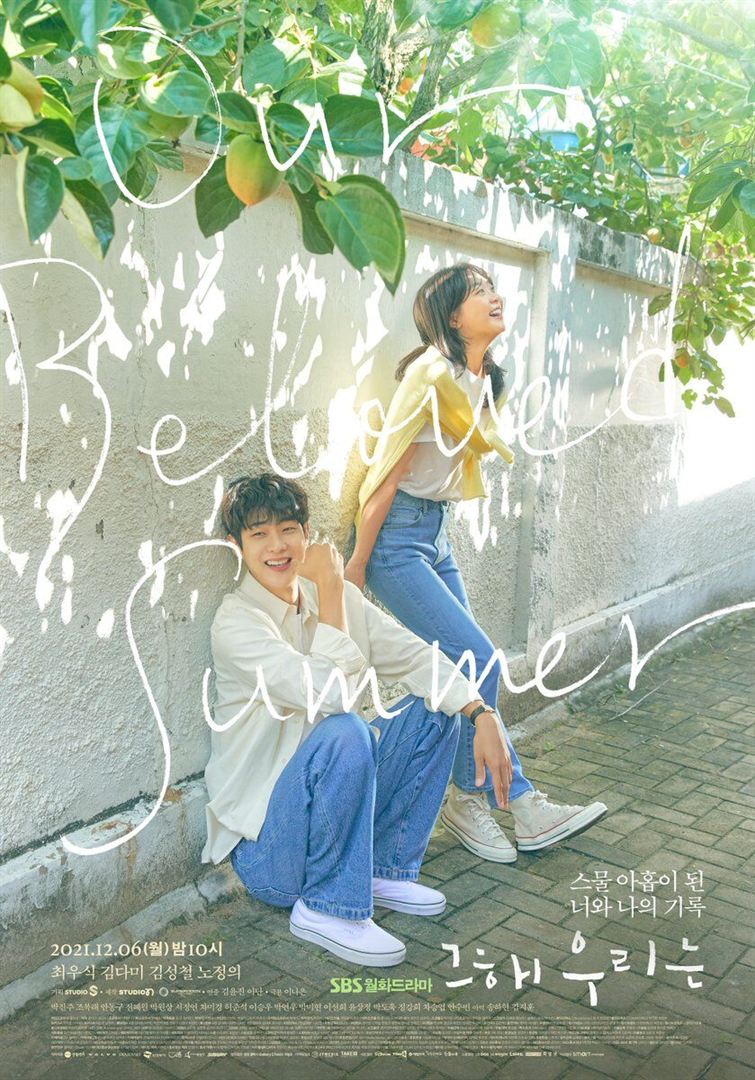 Affiche de la série Our Beloved Summer (2021) de Na-eun Lee Affiche de la série Our Beloved Summer (2021) de Na-eun Lee. Voir Our Beloved Summer en streaming / torrent sur meilleurs-films.fr