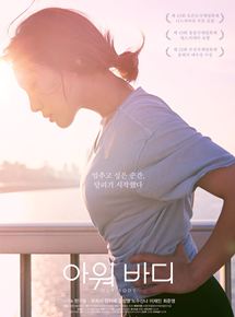 Affiche du film Our Body (2018) de Han Ka-ram Affiche du film Our Body (2018) de Han Ka-ram. Voir Our Body en streaming / torrent sur meilleurs-films.fr