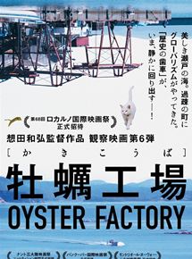 Affiche du film Oyster Factory (2015) de Kazuhiro Soda. Voir Oyster Factory en streaming / torrent sur meilleurs-films.fr
