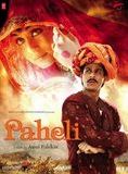 Affiche du film Paheli, le fantôme de l’amour (2005) de Amol Palekar. Voir Paheli, le fantôme de l’amour en streaming / torrent sur meilleurs-films.fr