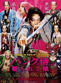 Affiche du film Panku-zamurai, kirarete sôrô (2018) de Sogo Ishii. Voir Panku-zamurai, kirarete sôrô en streaming / torrent sur meilleurs-films.fr