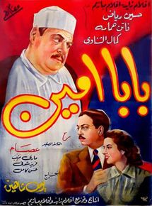 Affiche du film Papa Amine (1950) de Youssef Chahine Affiche du film Papa Amine (1950) de Youssef Chahine. Voir Papa Amine en streaming / torrent sur meilleurs-films.fr