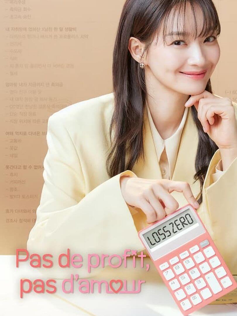 Affiche de la série Pas de profit, pas d’amour (2024) de . Voir Pas de profit, pas d’amour en streaming / torrent sur meilleurs-films.fr