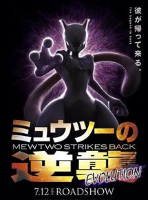Affiche du film Pokémon: Mewtwo contre-attaque – Evolution (2019) de Motonori Sakakibara,Tetsuo Yajima,Kunihiko Yuyama. Voir Pokémon: Mewtwo contre-attaque – Evolution en streaming / torrent sur meilleurs-films.fr