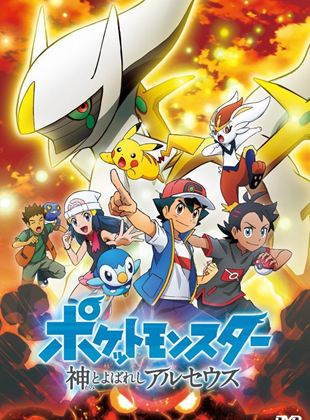 Affiche du film Pokémon : Les chroniques d’Arceus (2022) de . Voir Pokémon : Les chroniques d’Arceus en streaming / torrent sur meilleurs-films.fr