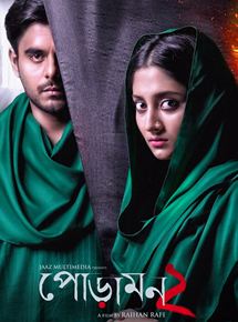 Affiche du film Pooramon 2 (2018) de Rayhan Rafi. Voir Pooramon 2 en streaming / torrent sur meilleurs-films.fr