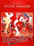 Affiche du film Pourquoi pas ? (1981) de Shohei Imamura. Voir Pourquoi pas ? en streaming / torrent sur meilleurs-films.fr