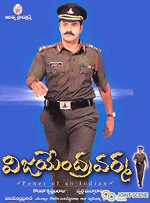 Affiche du film Power of an Indian (2004) de Swarna Subba Rao Affiche du film Power of an Indian (2004) de Swarna Subba Rao. Voir Power of an Indian en streaming / torrent sur meilleurs-films.fr