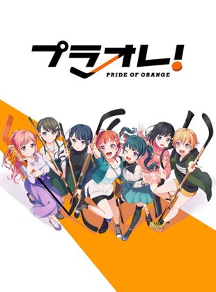 Affiche de la série Pride of Orange (2021) de . Voir Pride of Orange en streaming / torrent sur meilleurs-films.fr