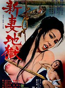 Affiche du film Prisonnière du vice (1975) de Akira Kato Affiche du film Prisonnière du vice (1975) de Akira Kato. Voir Prisonnière du vice en streaming / torrent sur meilleurs-films.fr