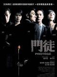 Affiche du film Protégé (2007) de Tung-Shing Yee Affiche du film Protégé (2007) de Tung-Shing Yee. Voir Protégé en streaming / torrent sur meilleurs-films.fr