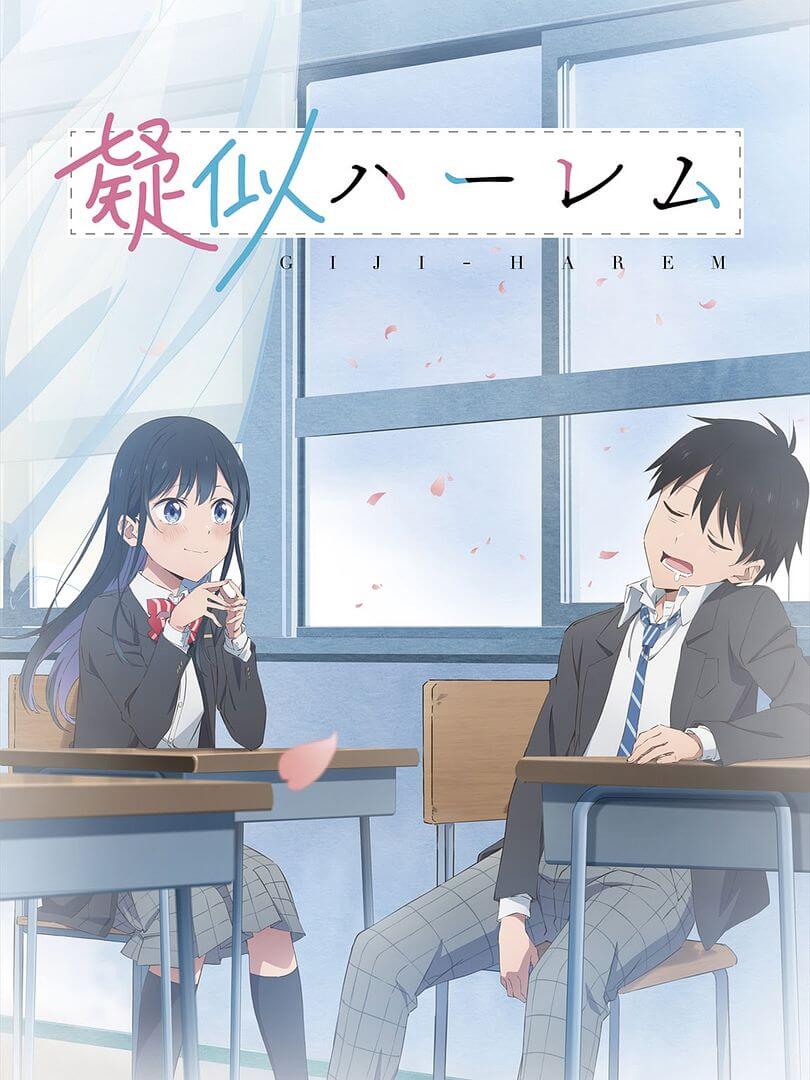 Affiche de la série Pseudo Harem (2024) de . Voir Pseudo Harem en streaming / torrent sur meilleurs-films.fr