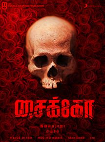 Affiche du film Psycho (2020) de Mysskin. Voir Psycho en streaming / torrent sur meilleurs-films.fr