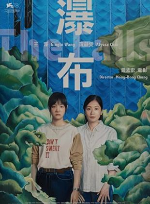 Affiche du film Pu Bu (2022) de Mong-Hong Chung. Voir Pu Bu en streaming / torrent sur meilleurs-films.fr