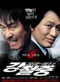 Affiche du film Public Enemy 3 (2008) de Woo-Suk Kang. Voir Public Enemy 3 en streaming / torrent sur meilleurs-films.fr
