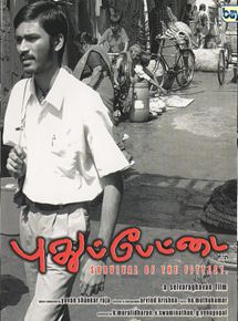 Affiche du film Pudhu Pettai (2006) de K. Selvaraghavan. Voir Pudhu Pettai en streaming / torrent sur meilleurs-films.fr