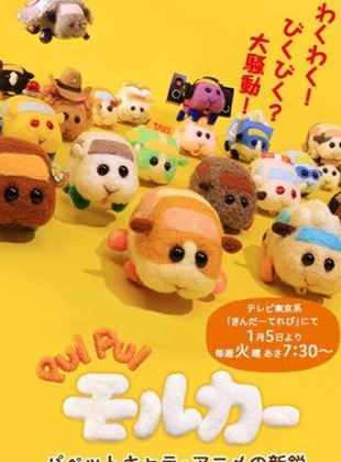 Affiche de la série Pui Pui Molcar (2021) de . Voir Pui Pui Molcar en streaming / torrent sur meilleurs-films.fr