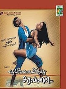 Affiche du film Puthukkottaielerenthu Saravanan (2004) de S.S. Stanley. Voir Puthukkottaielerenthu Saravanan en streaming / torrent sur meilleurs-films.fr