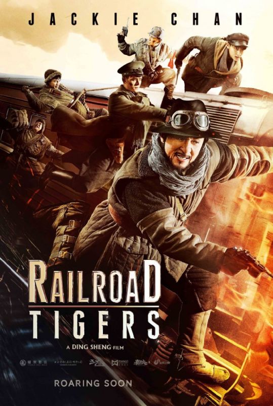 Affiche du film Railroad Tigers (2016) de Ding Sheng Affiche du film Railroad Tigers (2016) de Ding Sheng. Voir Railroad Tigers en streaming / torrent sur meilleurs-films.fr