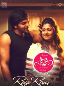 Affiche du film Raja Rani (2013) de Atlee Kumar. Voir Raja Rani en streaming / torrent sur meilleurs-films.fr