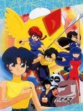 Affiche du film Ranma ½ – Film 3 : Le phénix légendaire () de Junji Mishimura. Voir Ranma ½ – Film 3 : Le phénix légendaire en streaming / torrent sur meilleurs-films.fr