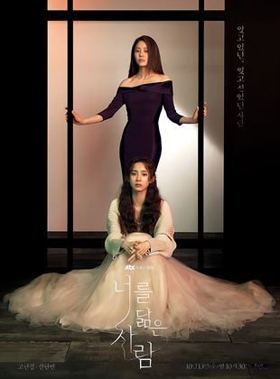 Affiche de la série Reflection of You (2021) de Hyun-Wook Im Affiche de la série Reflection of You (2021) de Hyun-Wook Im. Voir Reflection of You en streaming / torrent sur meilleurs-films.fr