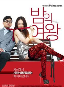 Affiche du film Reine de la Nuit (2013) de Je-Yeong Kim. Voir Reine de la Nuit en streaming / torrent sur meilleurs-films.fr