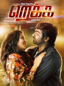 Affiche du film Rekka (2016) de Rathina Shiva Affiche du film Rekka (2016) de Rathina Shiva. Voir Rekka en streaming / torrent sur meilleurs-films.fr