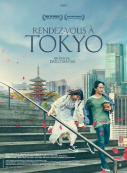 Affiche du film Rendez-vous à Tokyo (2023) de Daigo Matsui.
