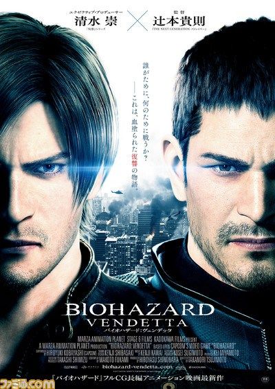 Affiche du film Resident Evil: Vendetta (2017) de Takanori Tsujimoto. Voir Resident Evil: Vendetta en streaming / torrent sur meilleurs-films.fr