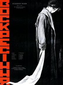 Affiche du film Résurrection (1960) de Mikhail Schweitzer. Voir Résurrection en streaming / torrent sur meilleurs-films.fr