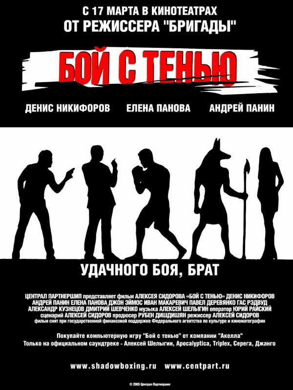 Affiche du film Revenge (2005) de Aleksei Sidorov Affiche du film Revenge (2005) de Aleksei Sidorov. Voir Revenge en streaming / torrent sur meilleurs-films.fr