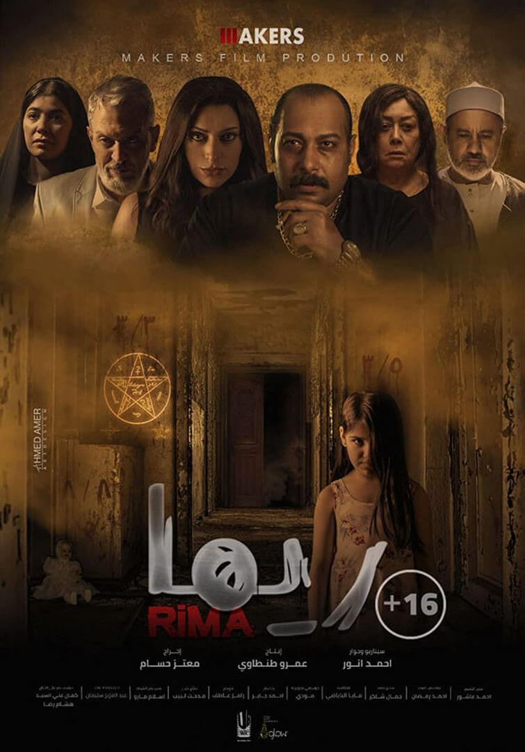 Affiche du film Rima (2020) de Moataz Hossam Affiche du film Rima (2020) de Moataz Hossam. Voir Rima en streaming / torrent sur meilleurs-films.fr
