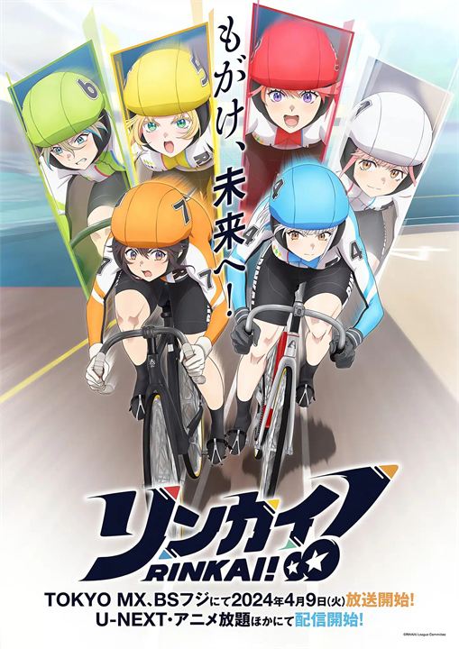Affiche de la série RINKAI! (2024) de Hideki Shirane. Voir RINKAI! en streaming / torrent sur meilleurs-films.fr