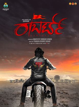 Affiche du film Roberrt (2021) de Tarun Sudhir. Voir Roberrt en streaming / torrent sur meilleurs-films.fr