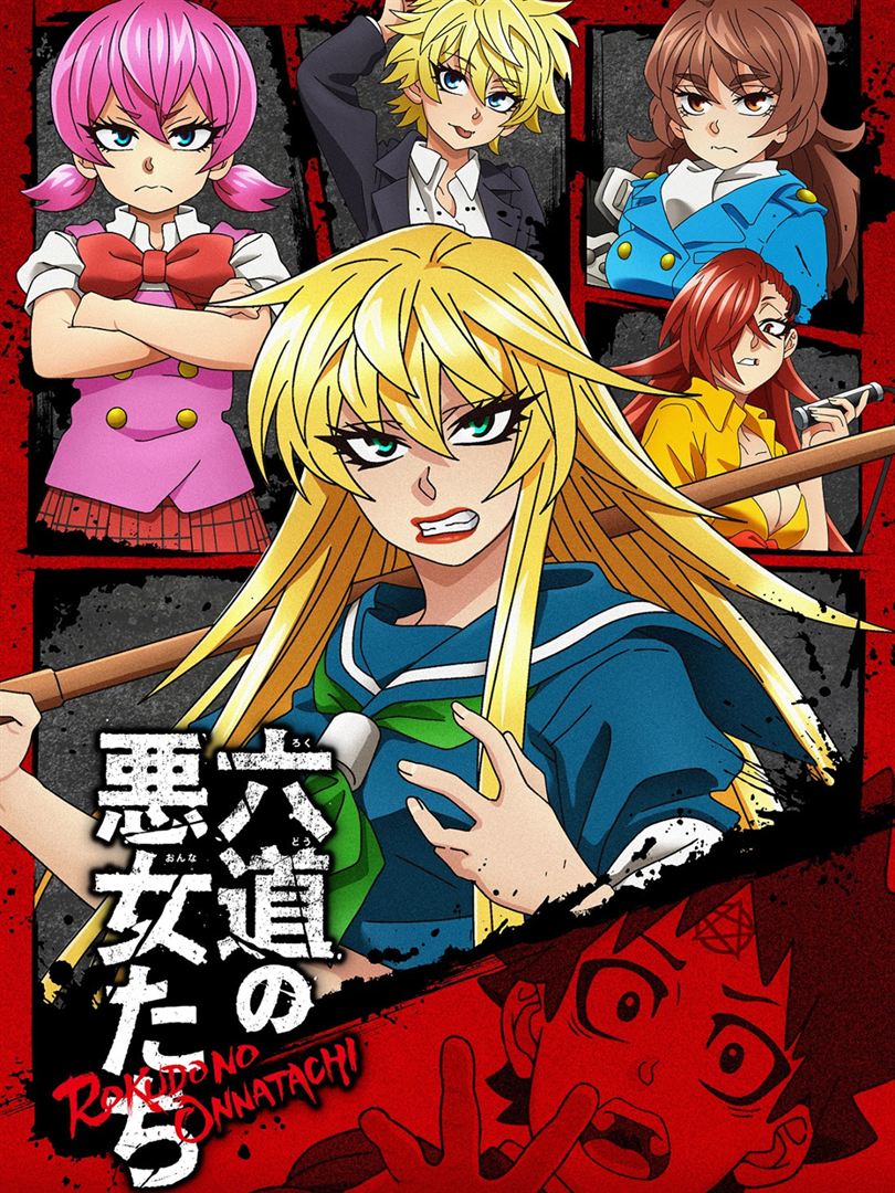 Affiche de la série Rokudo’s Bad Girls (2023) de Affiche de la série Rokudo’s Bad Girls (2023) de . Voir Rokudo’s Bad Girls en streaming / torrent sur meilleurs-films.fr