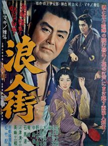 Affiche du film Rônin-gai (1957) de Masahiro Makino Affiche du film Rônin-gai (1957) de Masahiro Makino. Voir Rônin-gai en streaming / torrent sur meilleurs-films.fr
