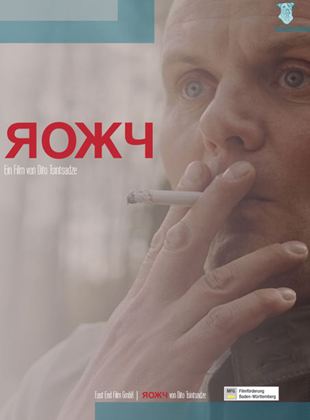 Affiche du film Roxy (2021) de Dito Tsintsadze. Voir Roxy en streaming / torrent sur meilleurs-films.fr