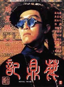 Affiche du film Royal Tramp (1992) de Siu-Tung Ching,Jing Wong,Gordon Chan Affiche du film Royal Tramp (1992) de Siu-Tung Ching,Jing Wong,Gordon Chan. Voir Royal Tramp en streaming / torrent sur meilleurs-films.fr