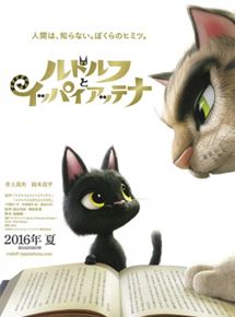 Affiche du film Rudorufu to ippai attena (2016) de Kunihiko Yuyama,Motonori Sakakibara,. Voir Rudorufu to ippai attena en streaming / torrent sur meilleurs-films.fr